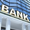 Банки в Онгудае